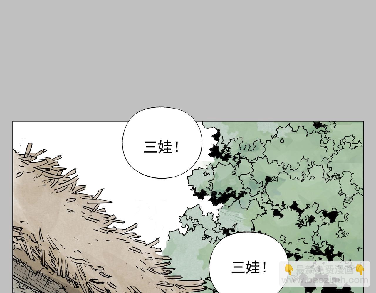 第154话 完结章？20