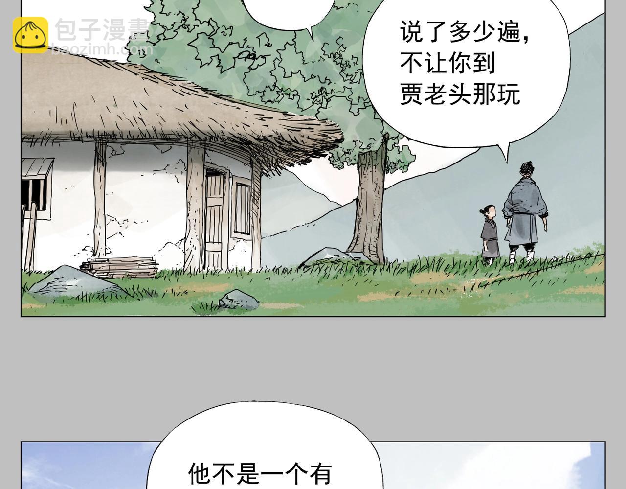 第154话 完结章？22