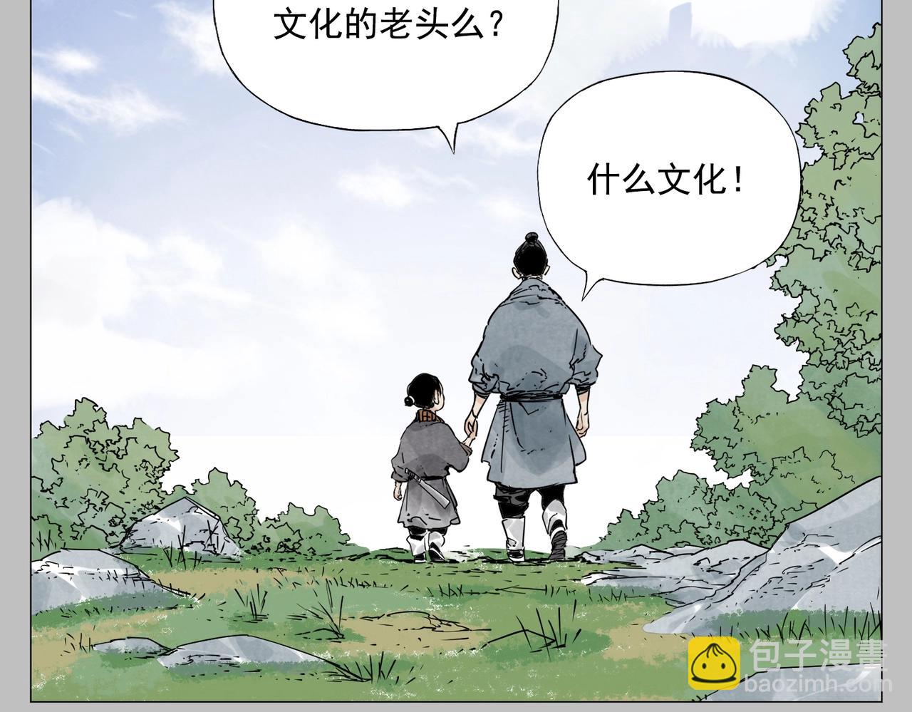 第154话 完结章？23