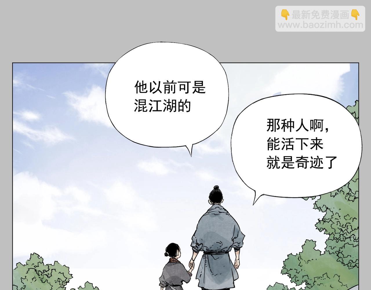 第154话 完结章？24