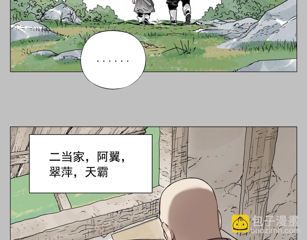 第154话 完结章？25