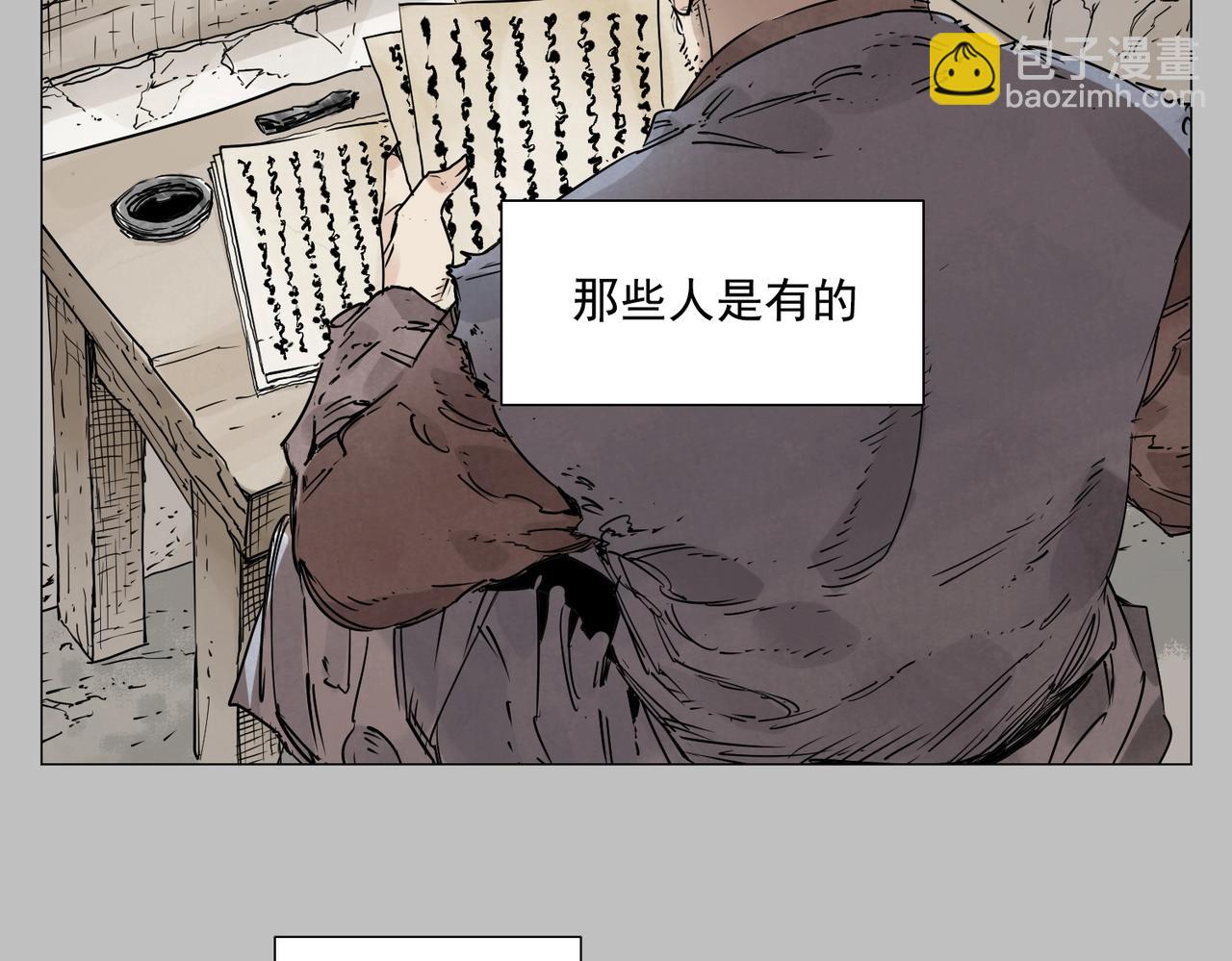 第154话 完结章？26