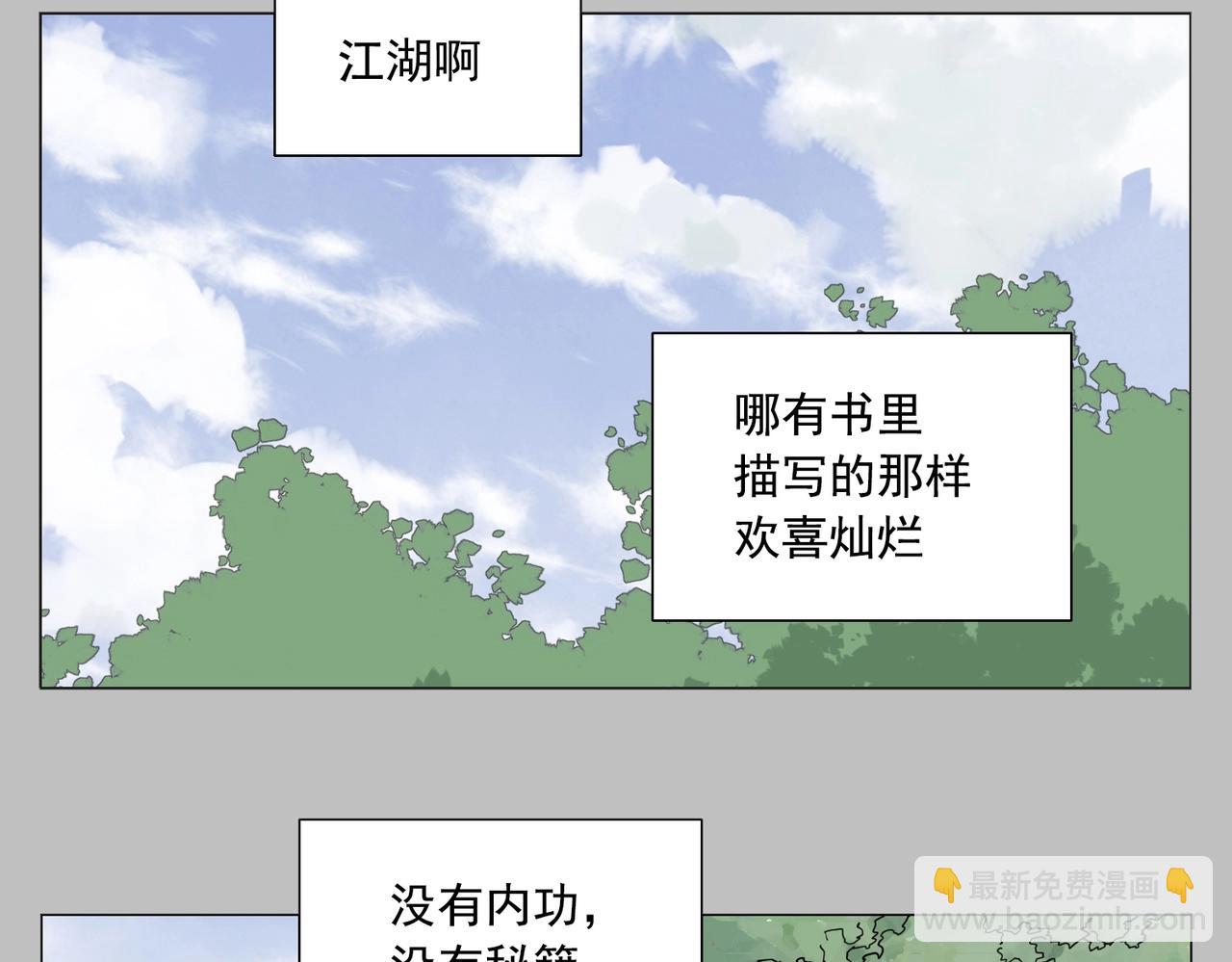 第154话 完结章？27