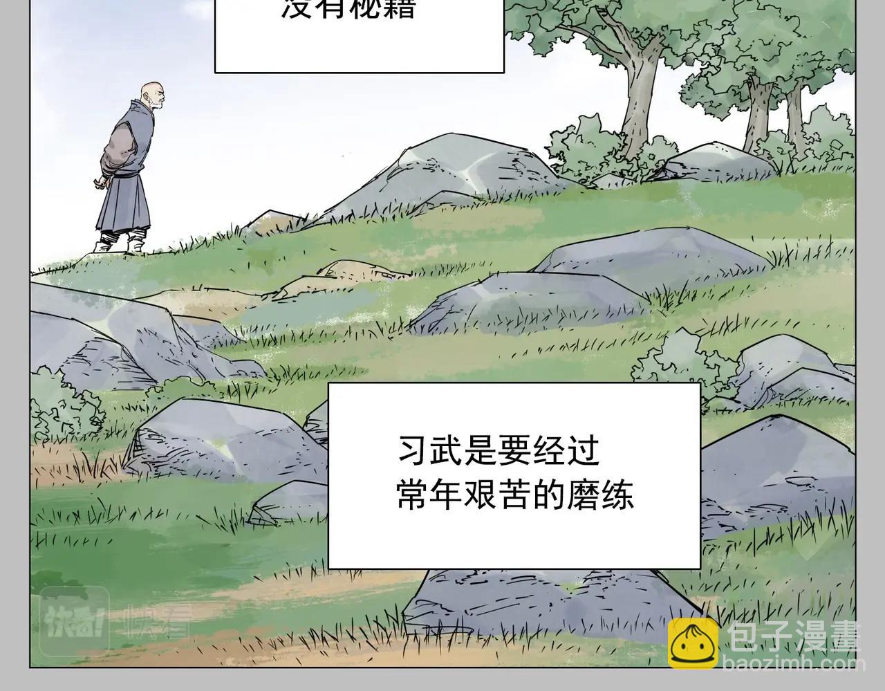 第154话 完结章？28
