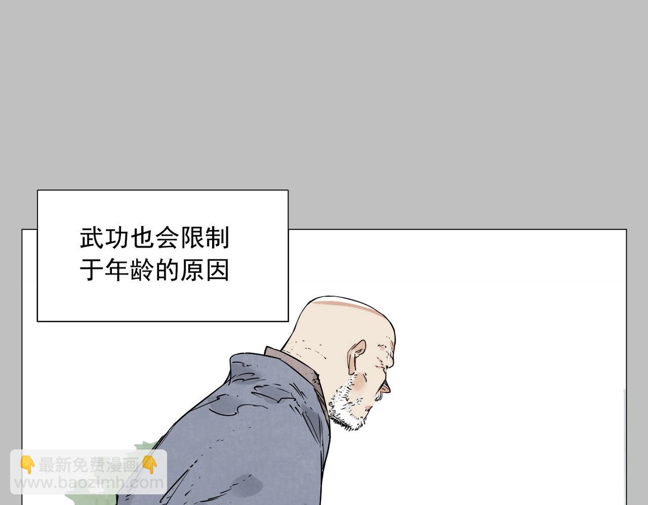 第154话 完结章？30
