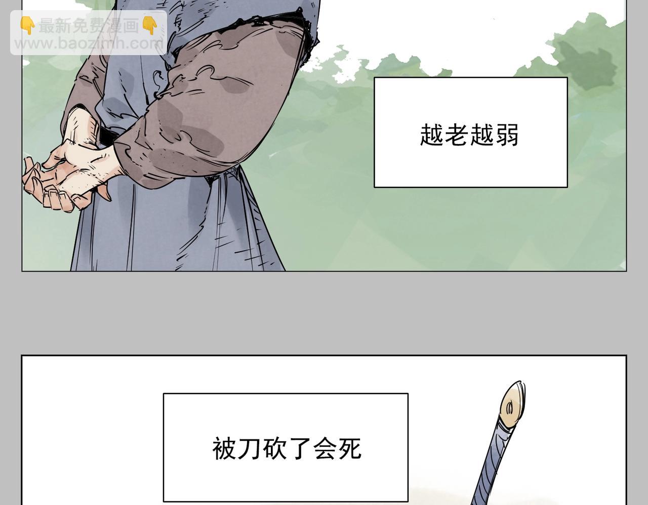 第154话 完结章？31