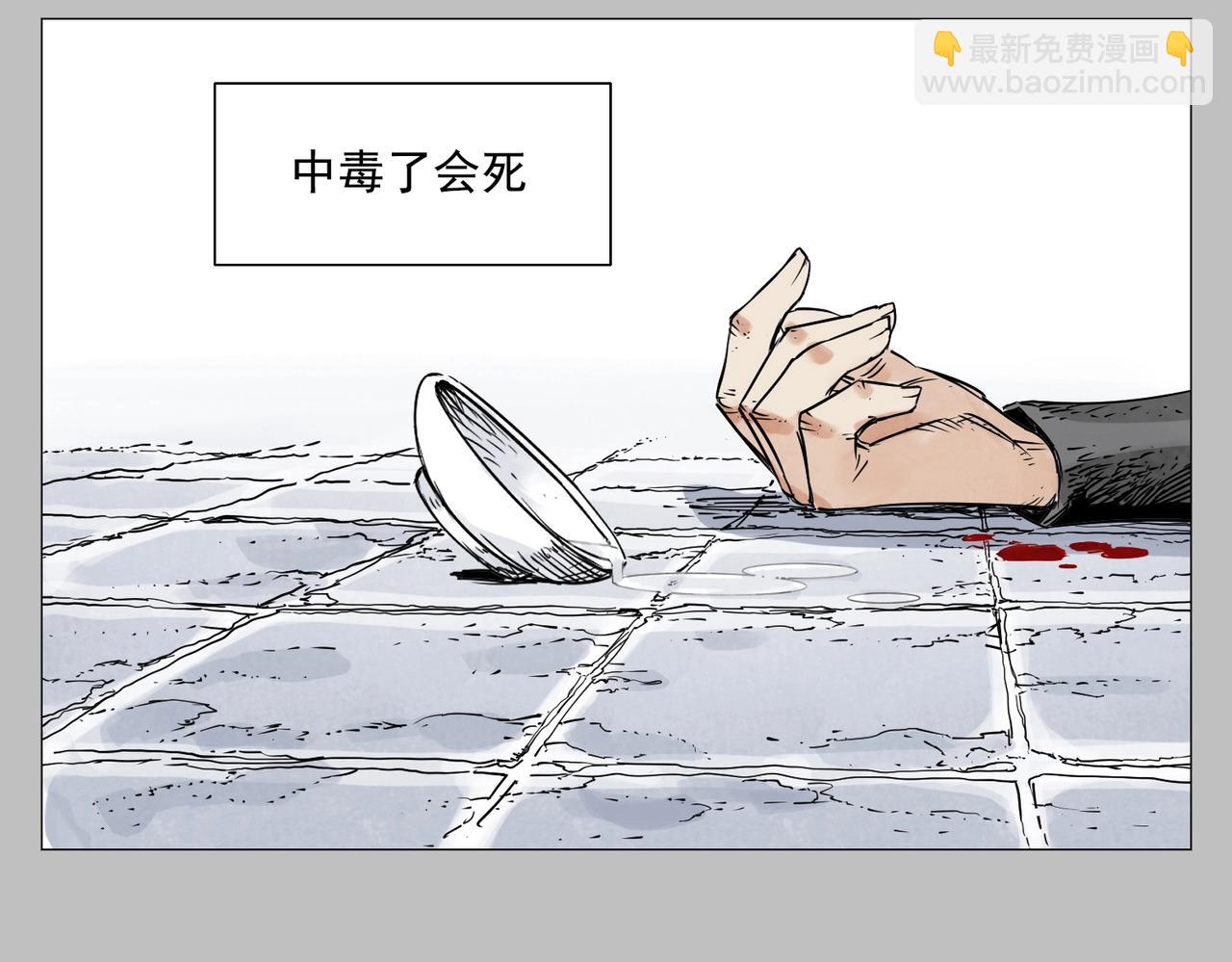 第154话 完结章？33