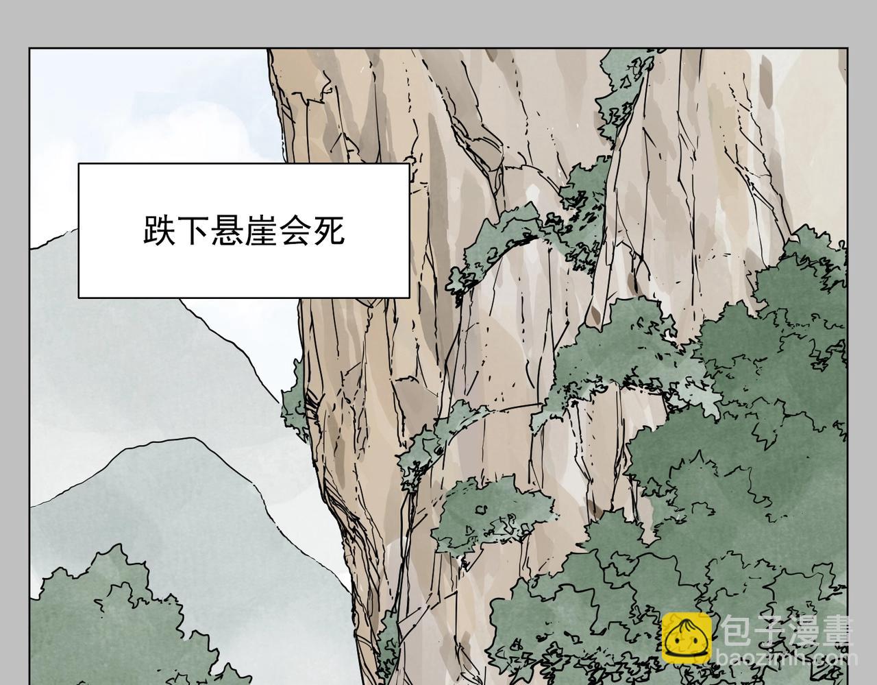 第154话 完结章？34