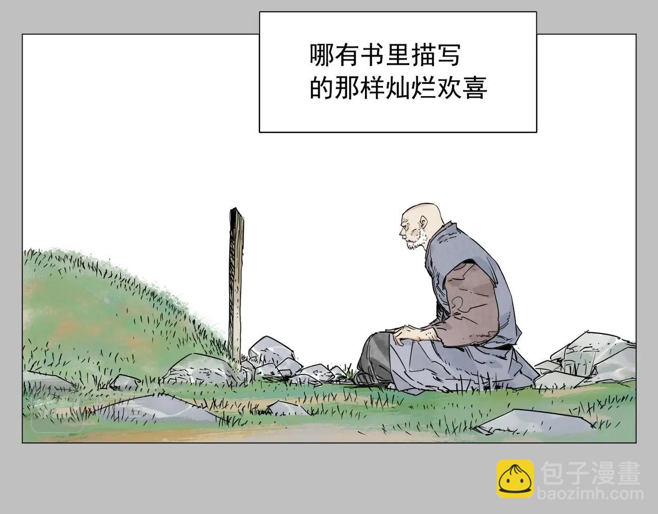 第154话 完结章？37