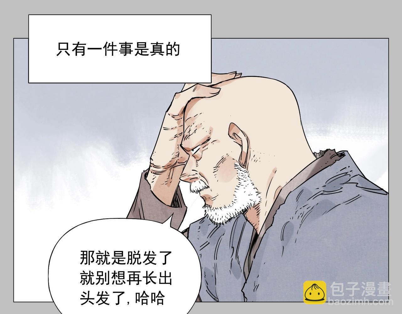 第154话 完结章？38