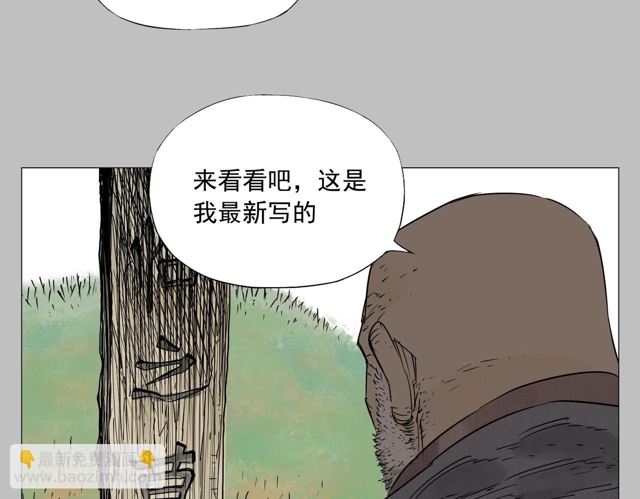 第154话 完结章？39
