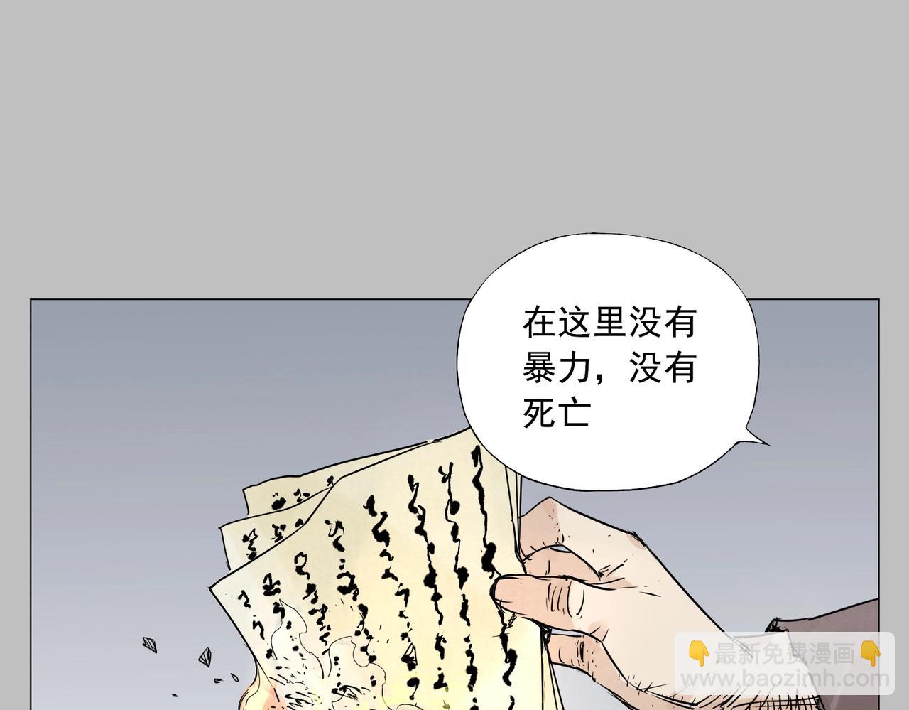 第154话 完结章？41