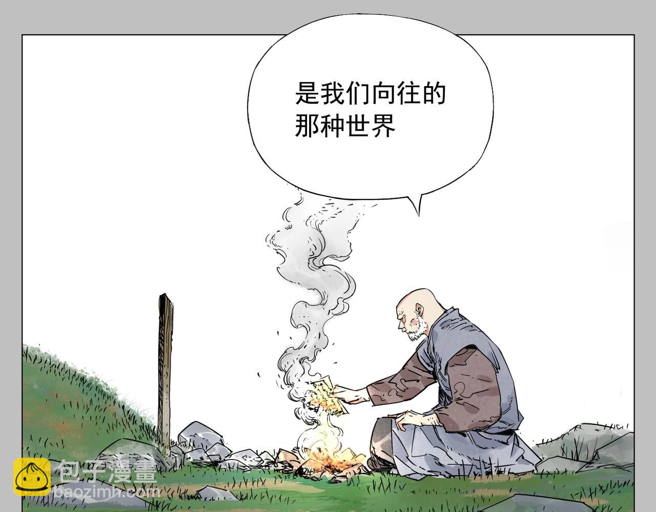 第154话 完结章？43