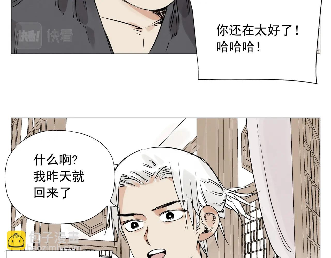 第154话 完结章？48