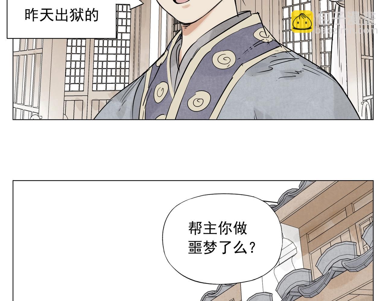 第154话 完结章？49
