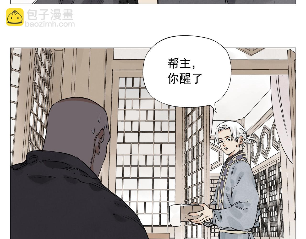第154话 完结章？50