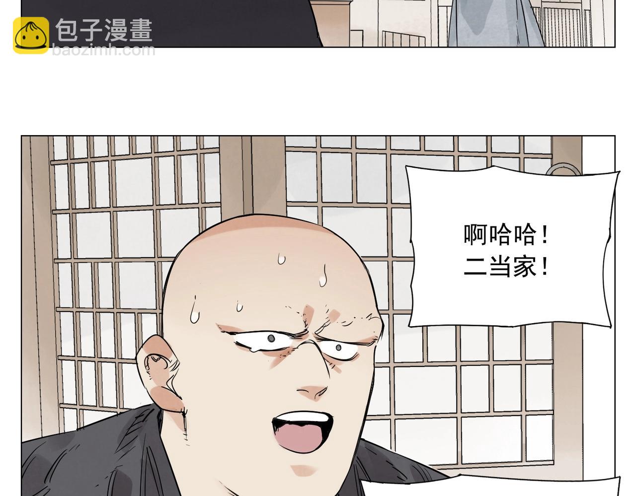 第154话 完结章？51