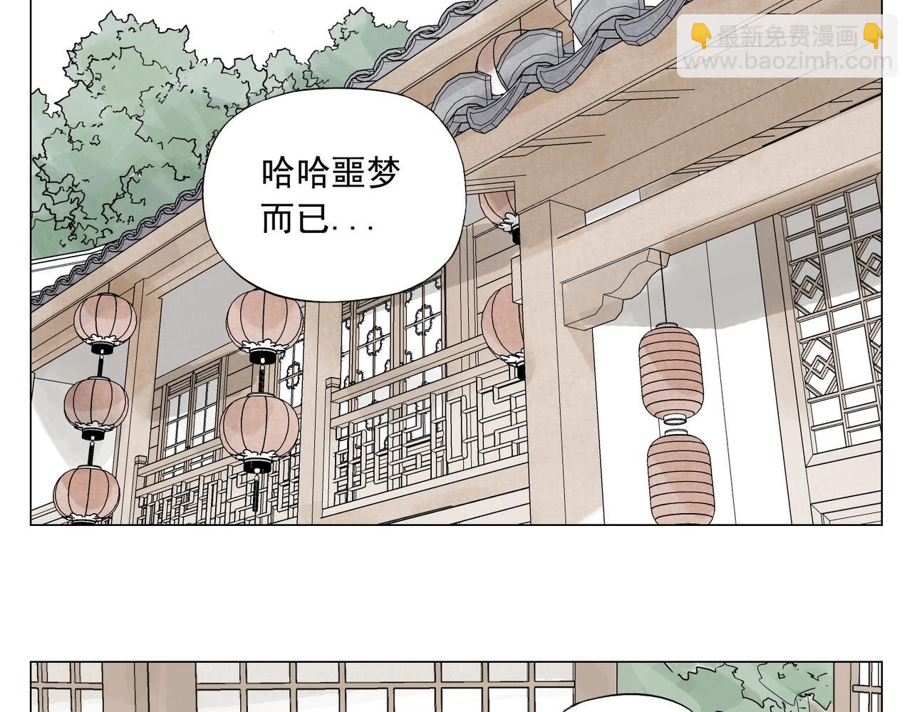 第154话 完结章？54
