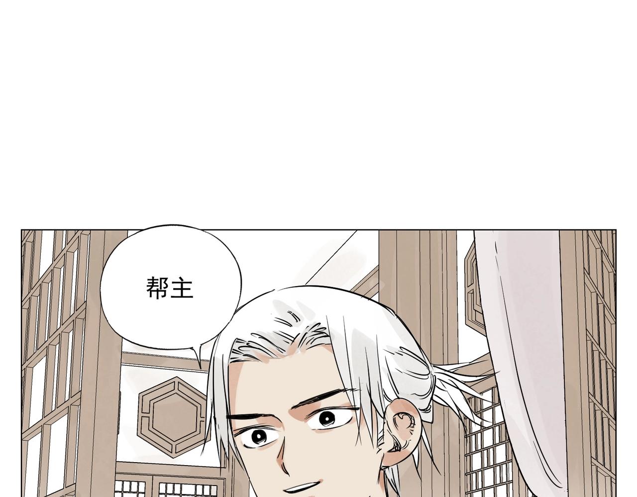 第154话 完结章？57