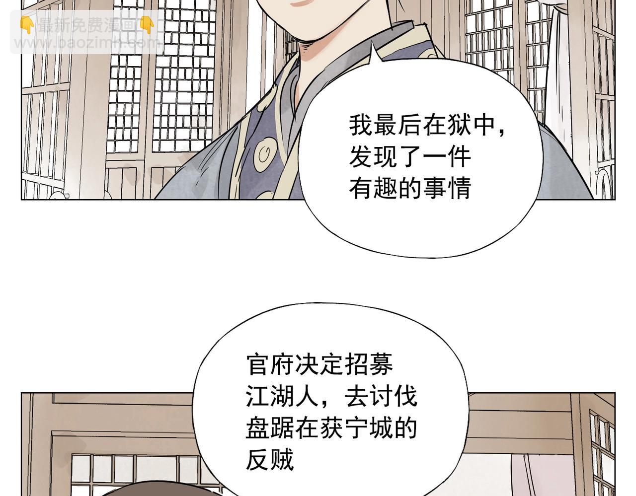 第154话 完结章？58
