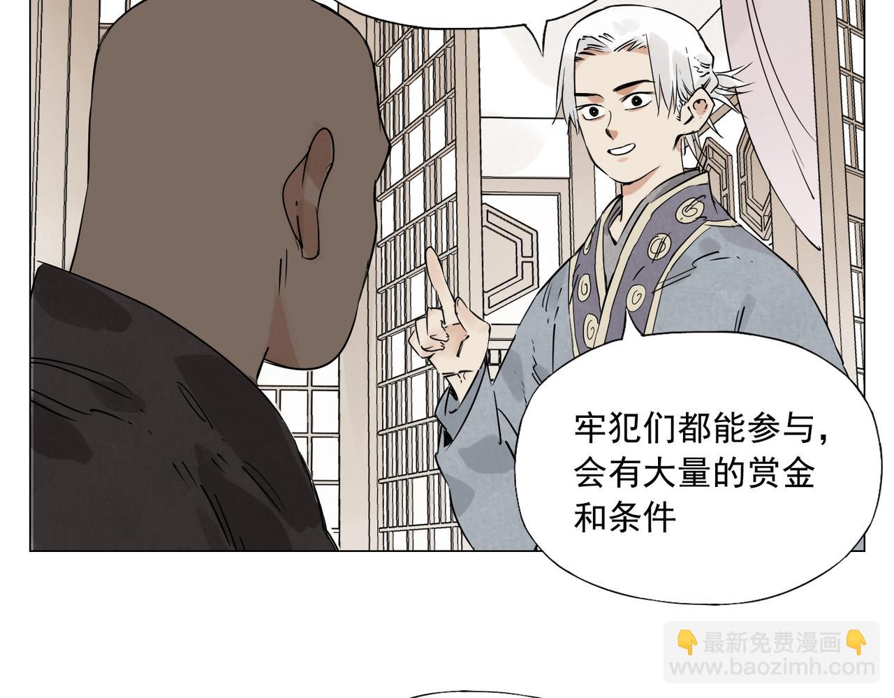 第154话 完结章？59