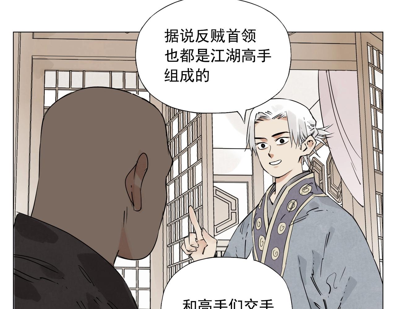 第154话 完结章？60