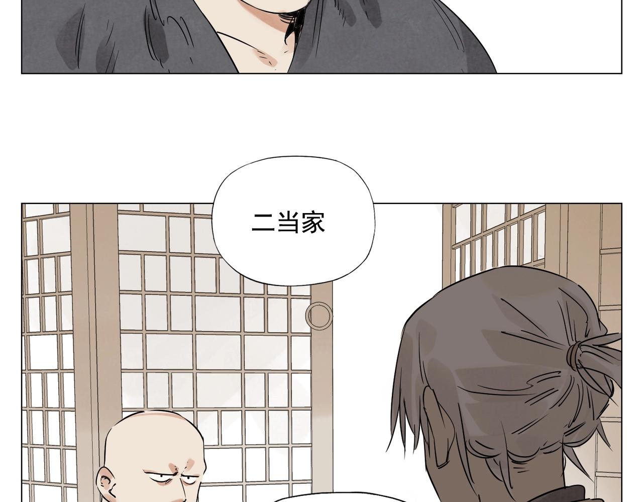 第154话 完结章？62
