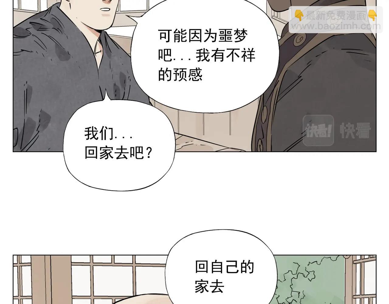 第154话 完结章？63