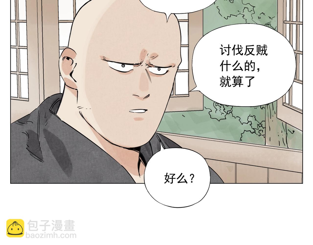 第154话 完结章？64