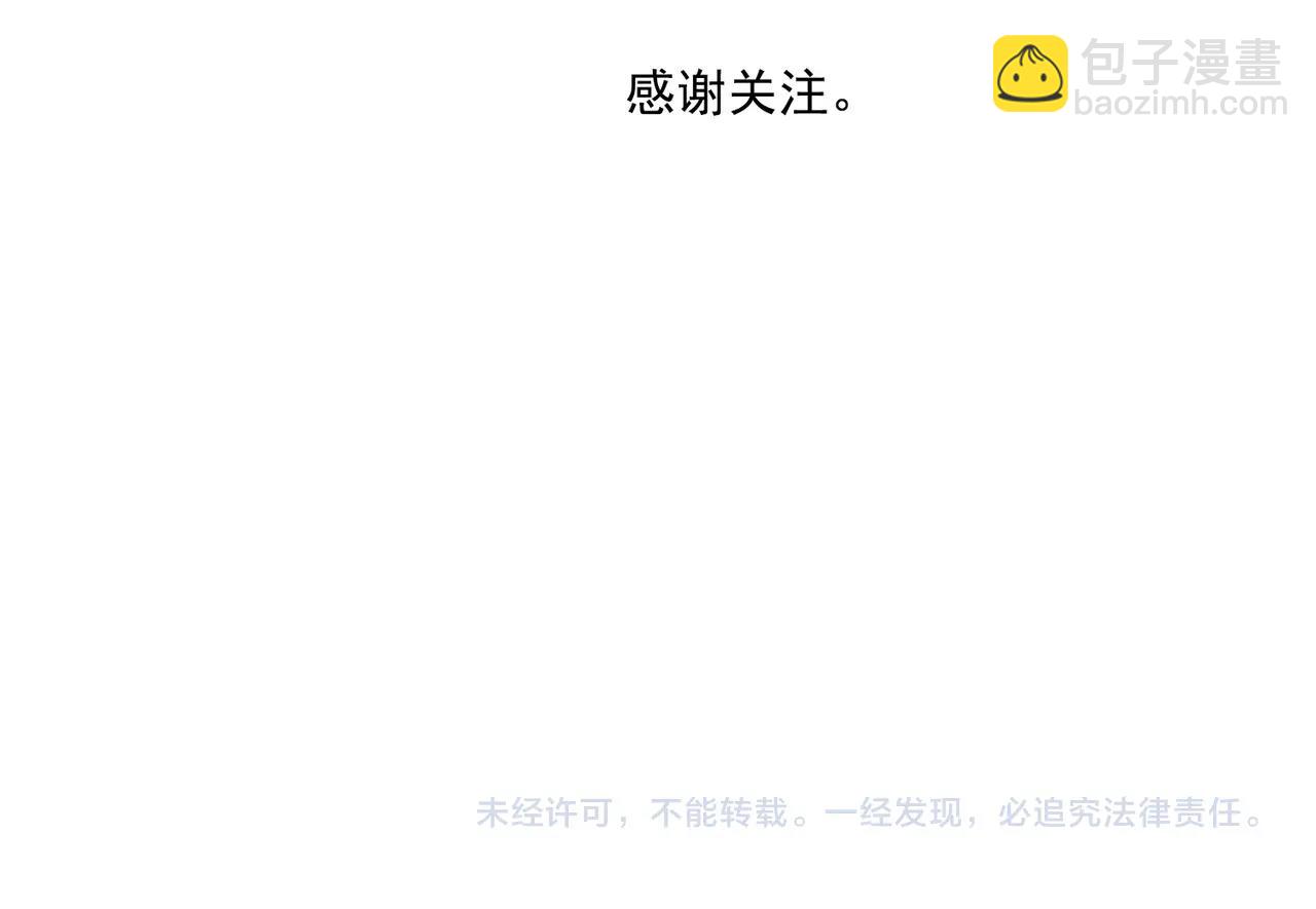 第154话 完结章？68