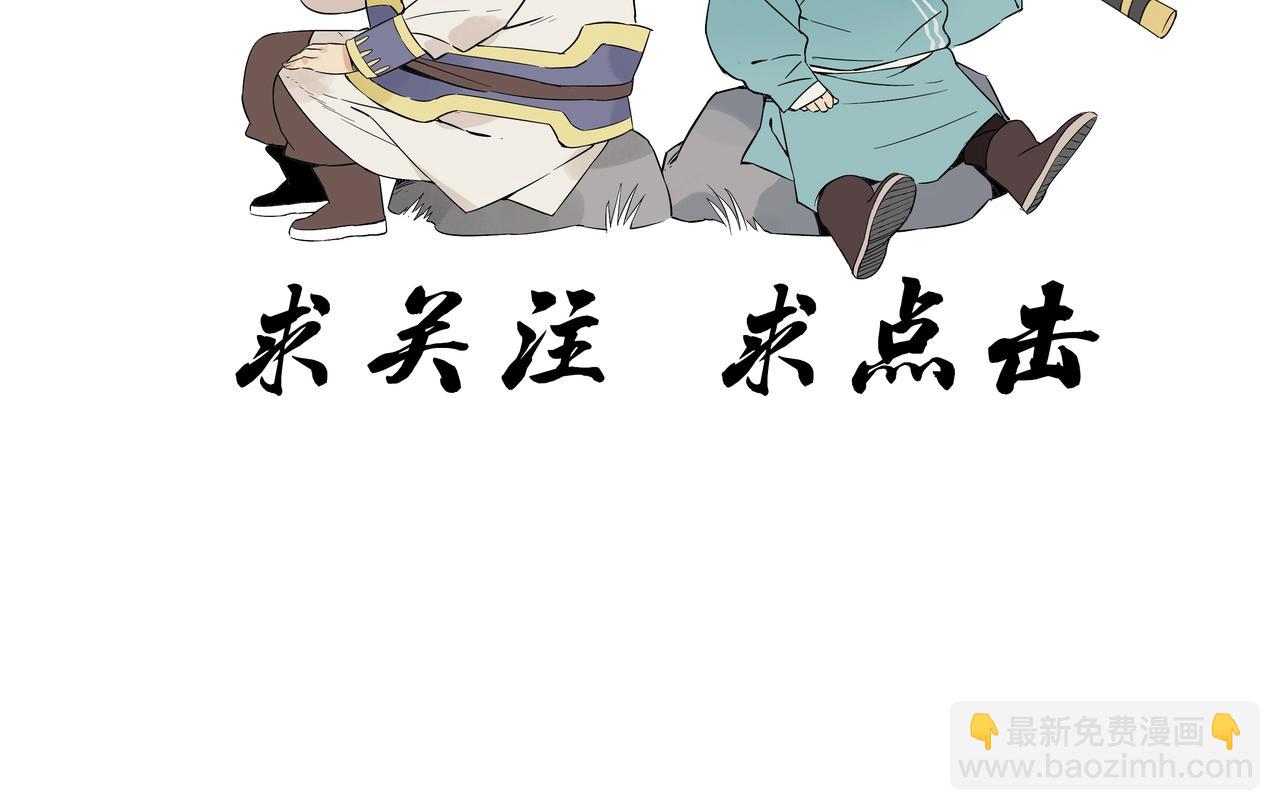 第154话 完结章？70
