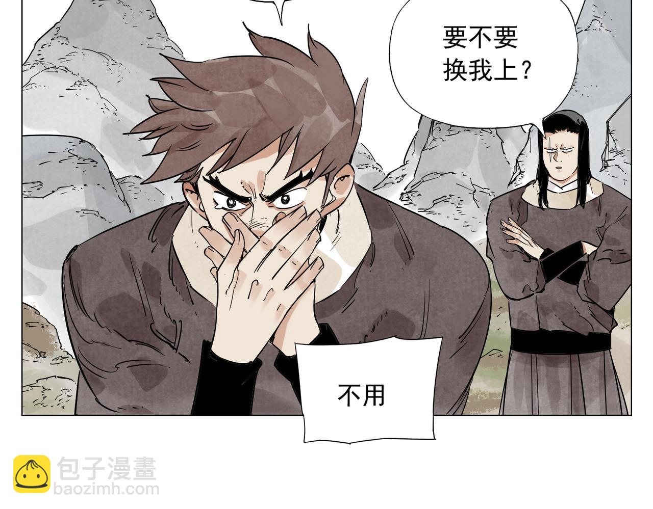 破城篇1 玫瑰15