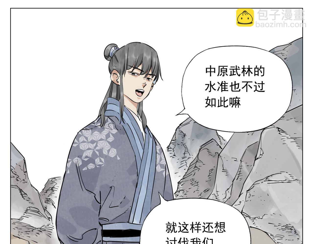 破城篇1 玫瑰16