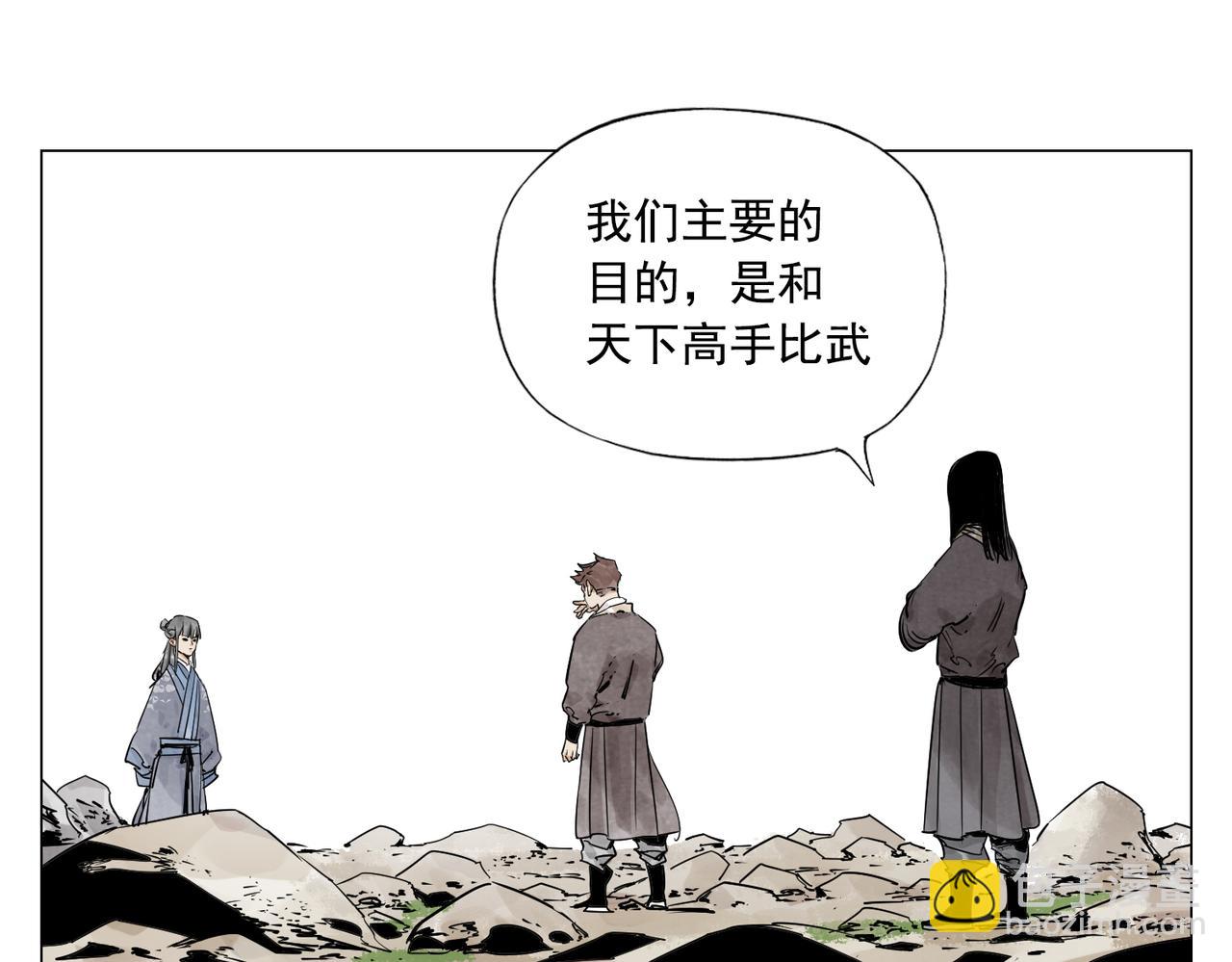 破城篇1 玫瑰19