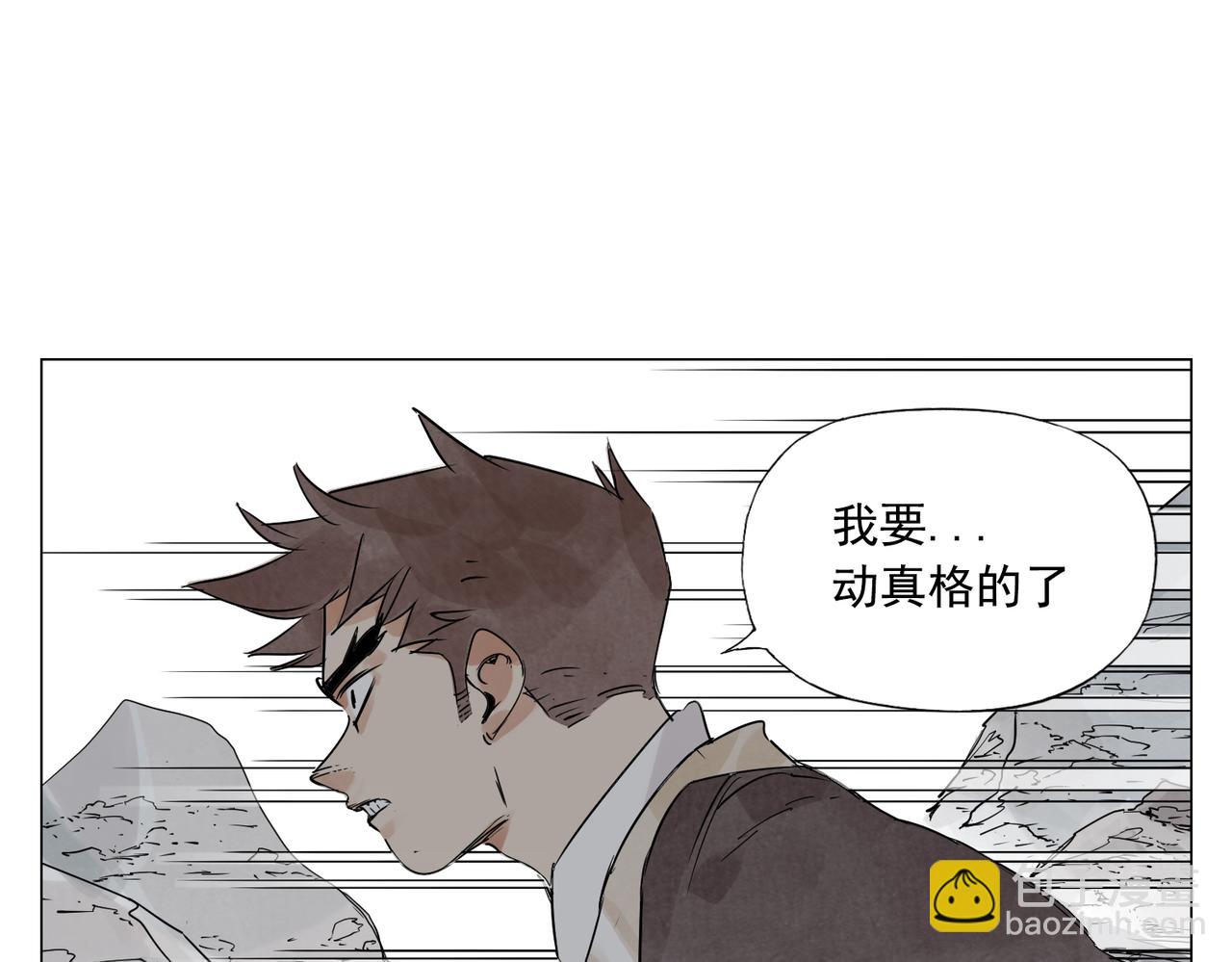 破城篇1 玫瑰21