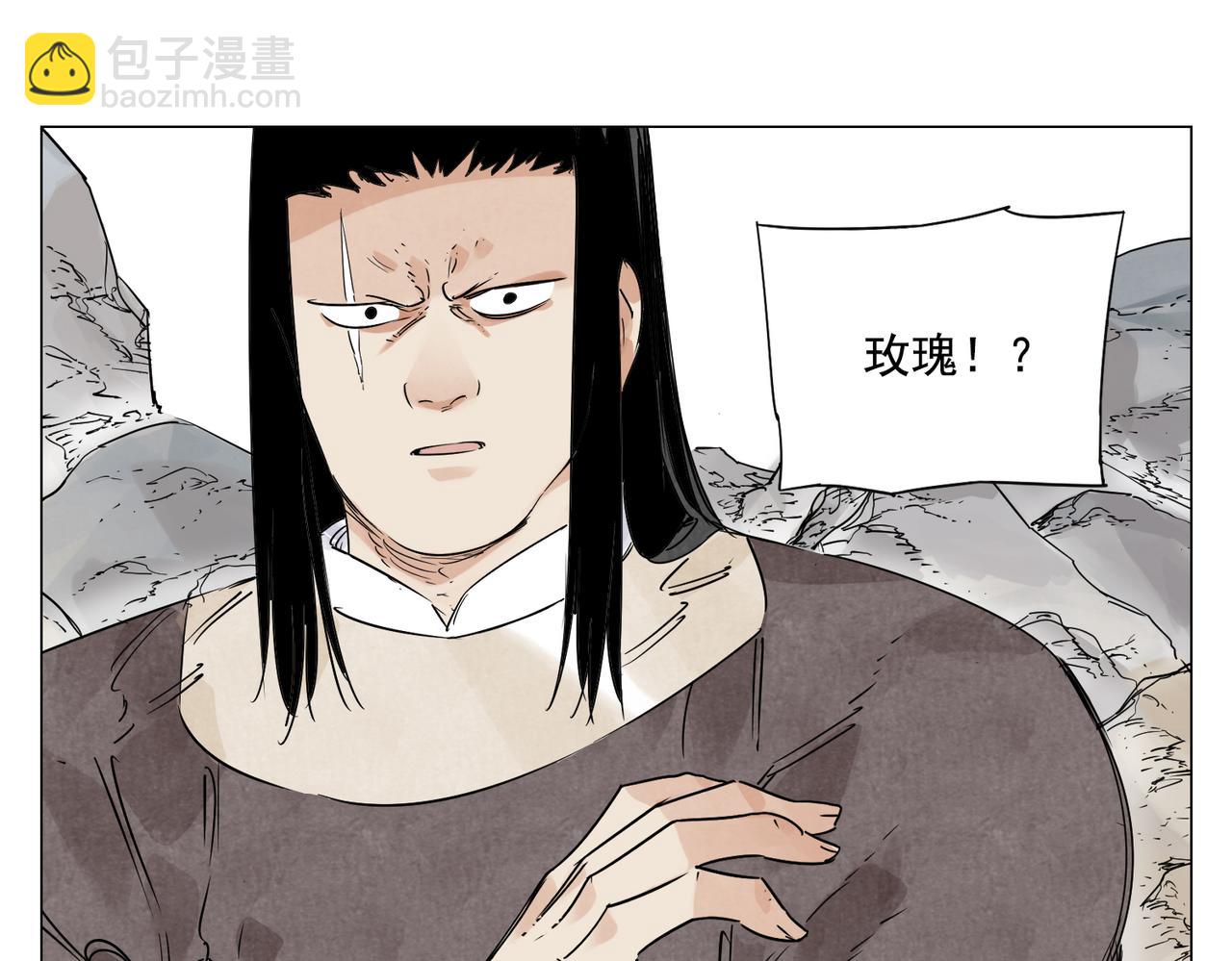 破城篇1 玫瑰27