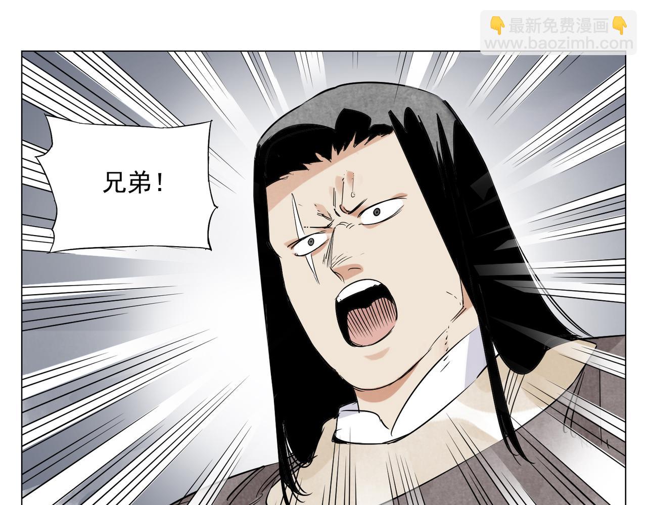 破城篇1 玫瑰32