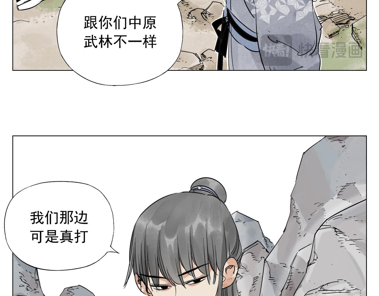 破城篇1 玫瑰34