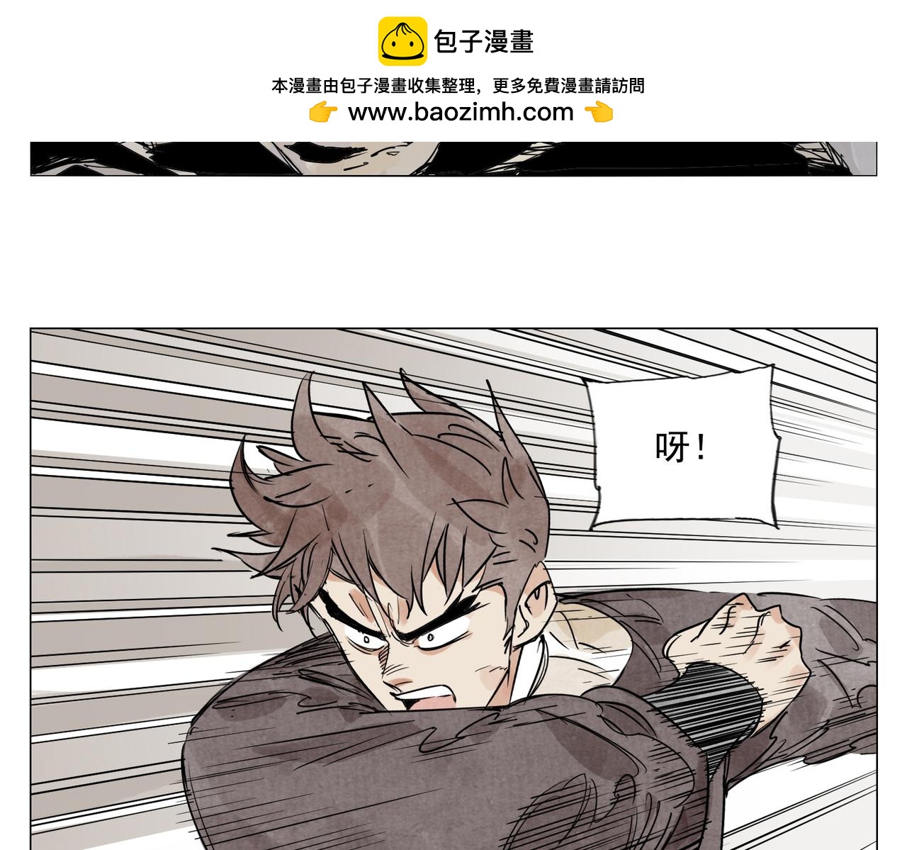 破城篇1 玫瑰4