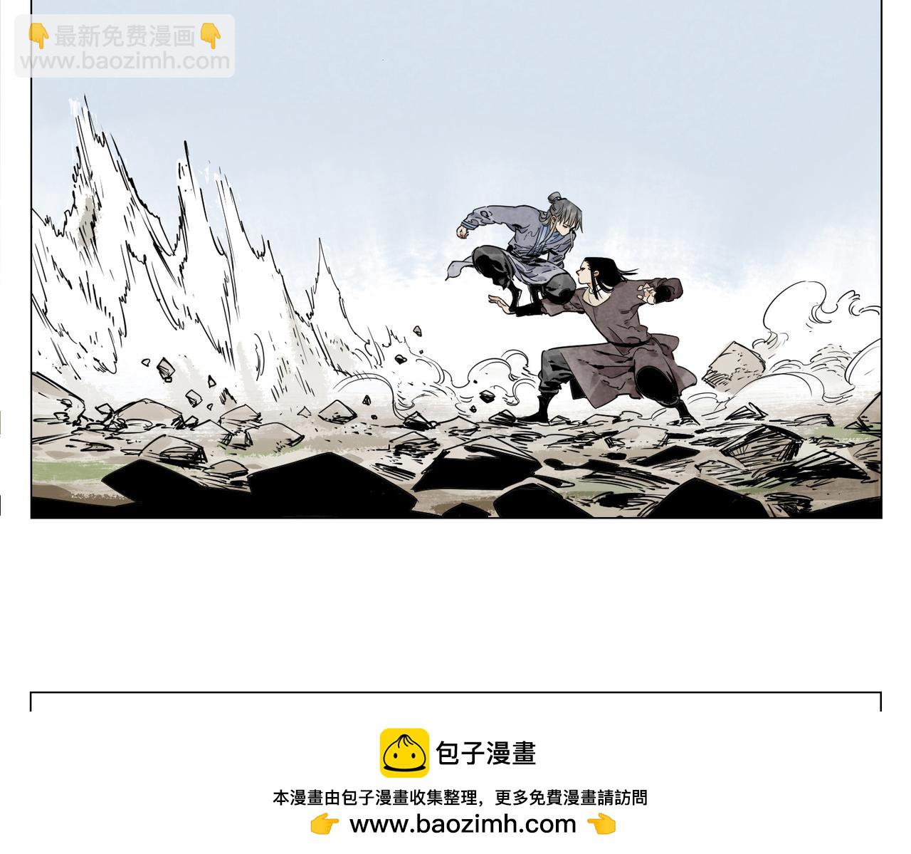 破城篇1 玫瑰53