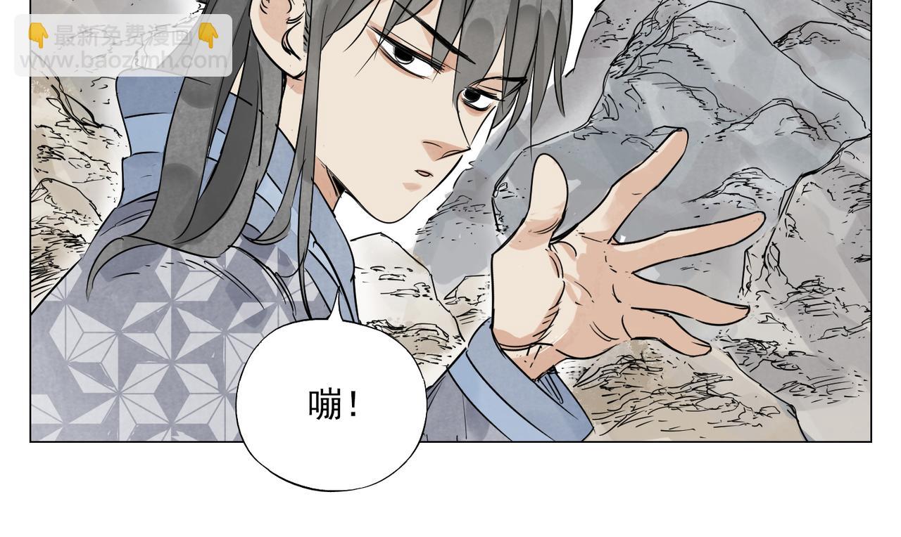 破城篇1 玫瑰58