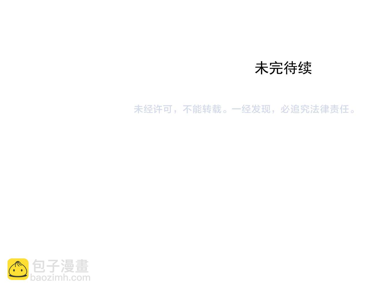 破城篇1 玫瑰59