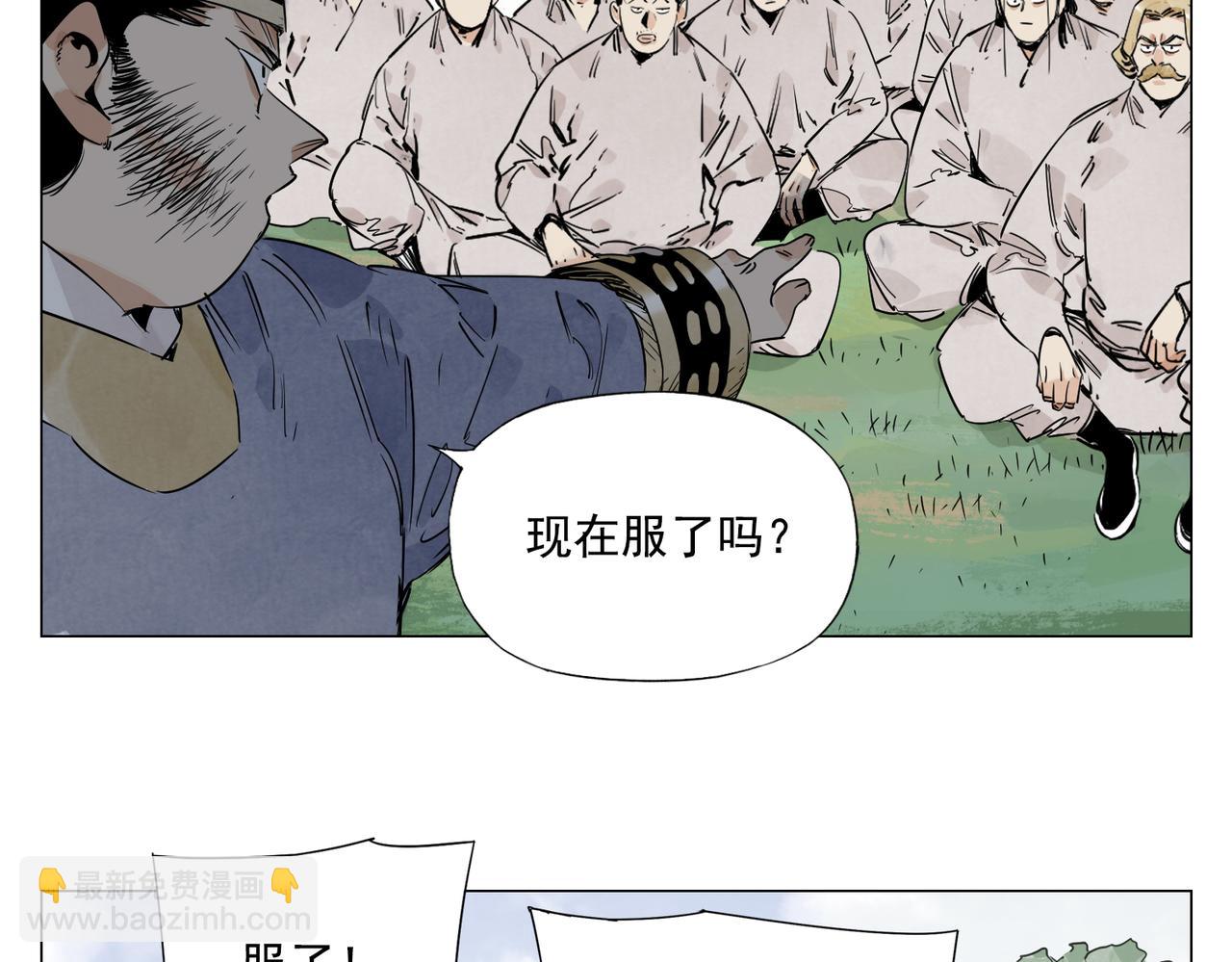 破城篇4 甘苦16