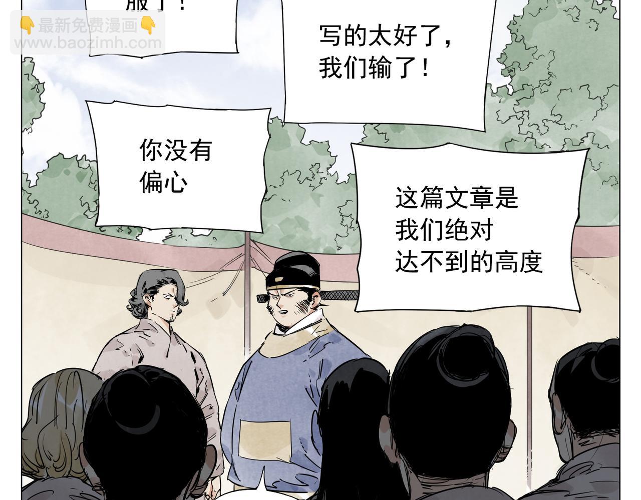 破城篇4 甘苦17