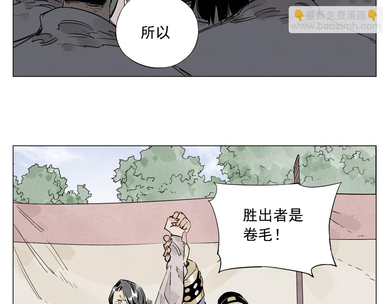 破城篇4 甘苦18