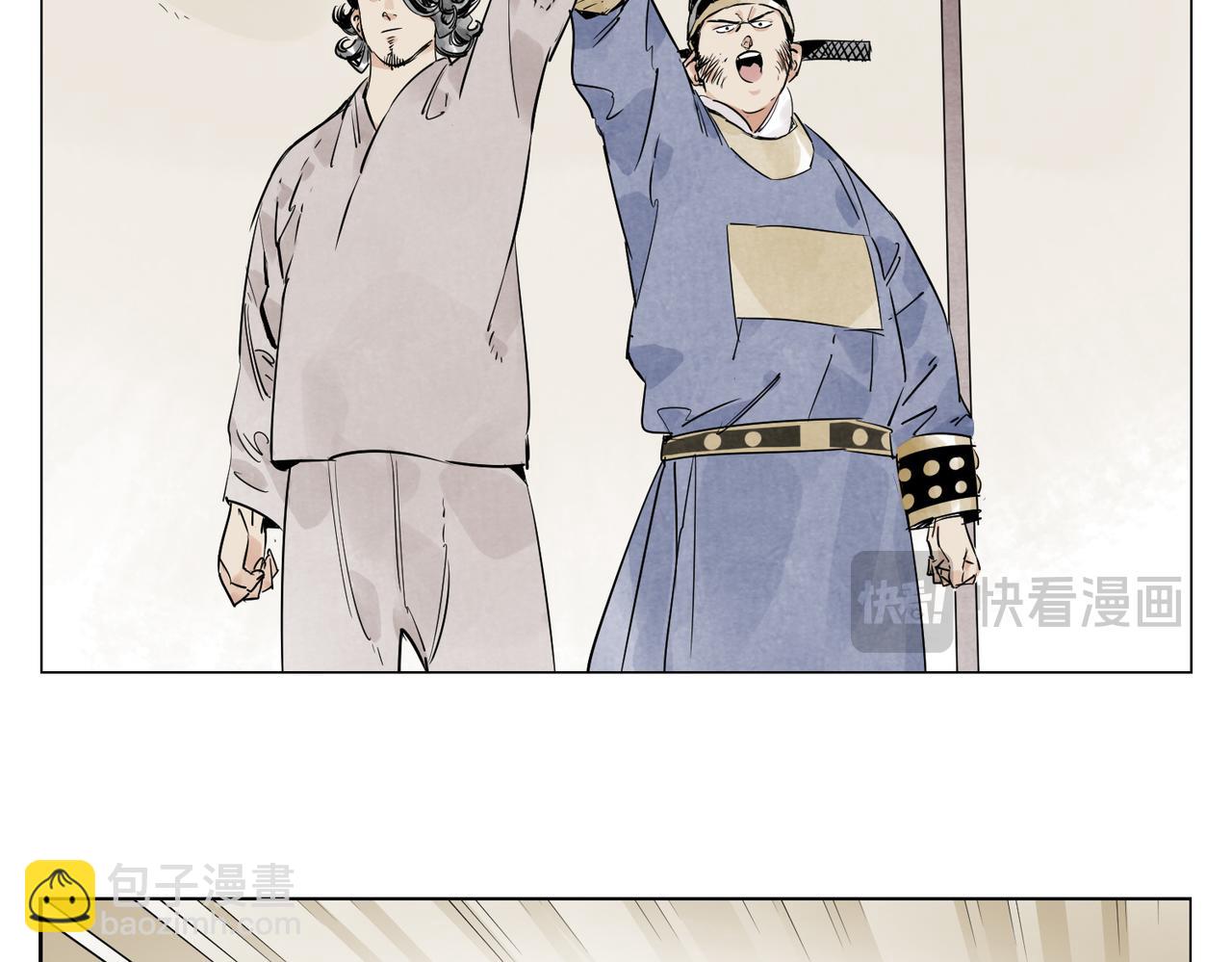 破城篇4 甘苦19