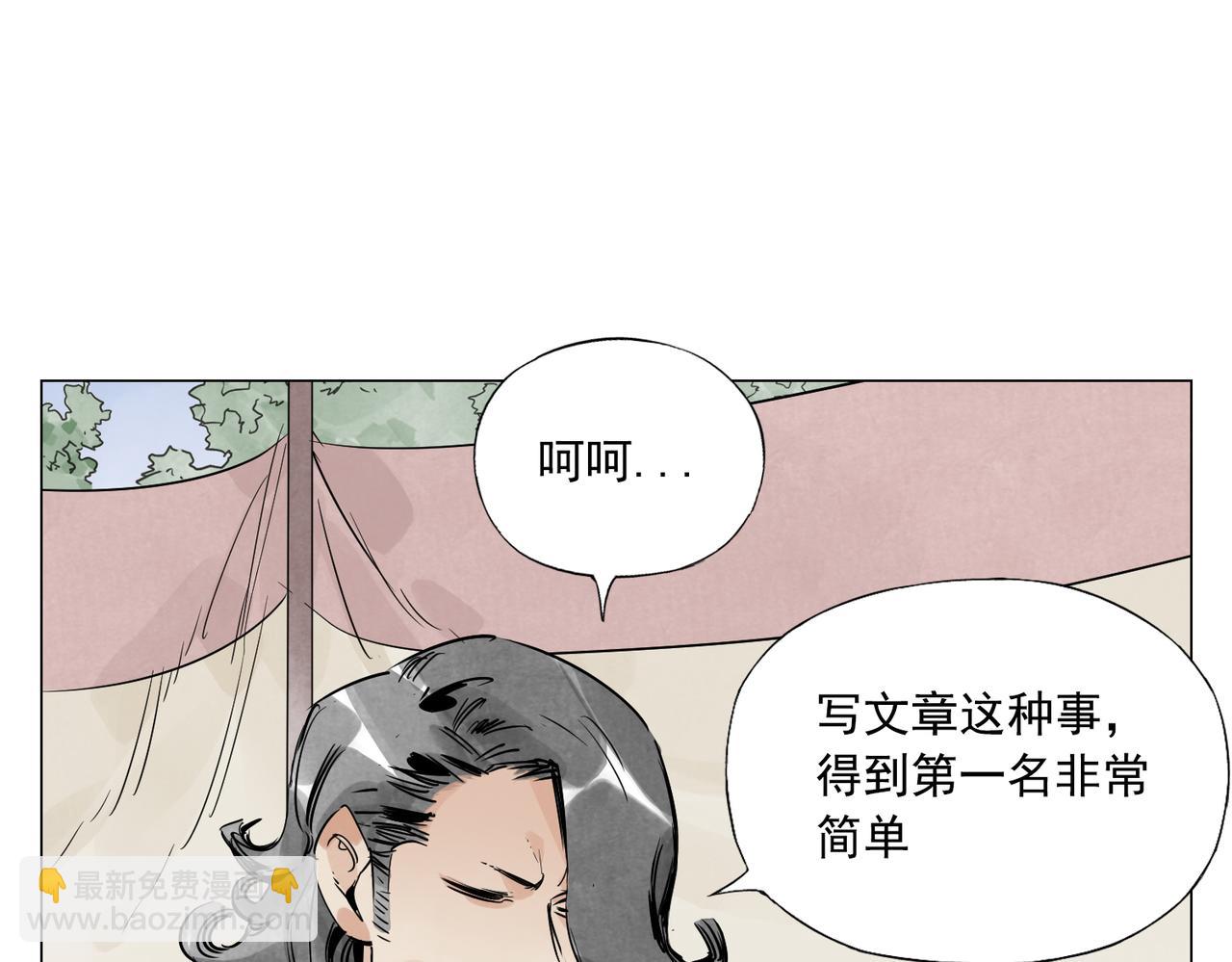 破城篇4 甘苦22