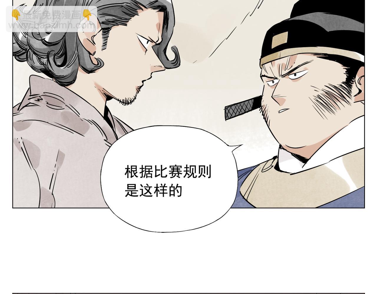 破城篇4 甘苦24
