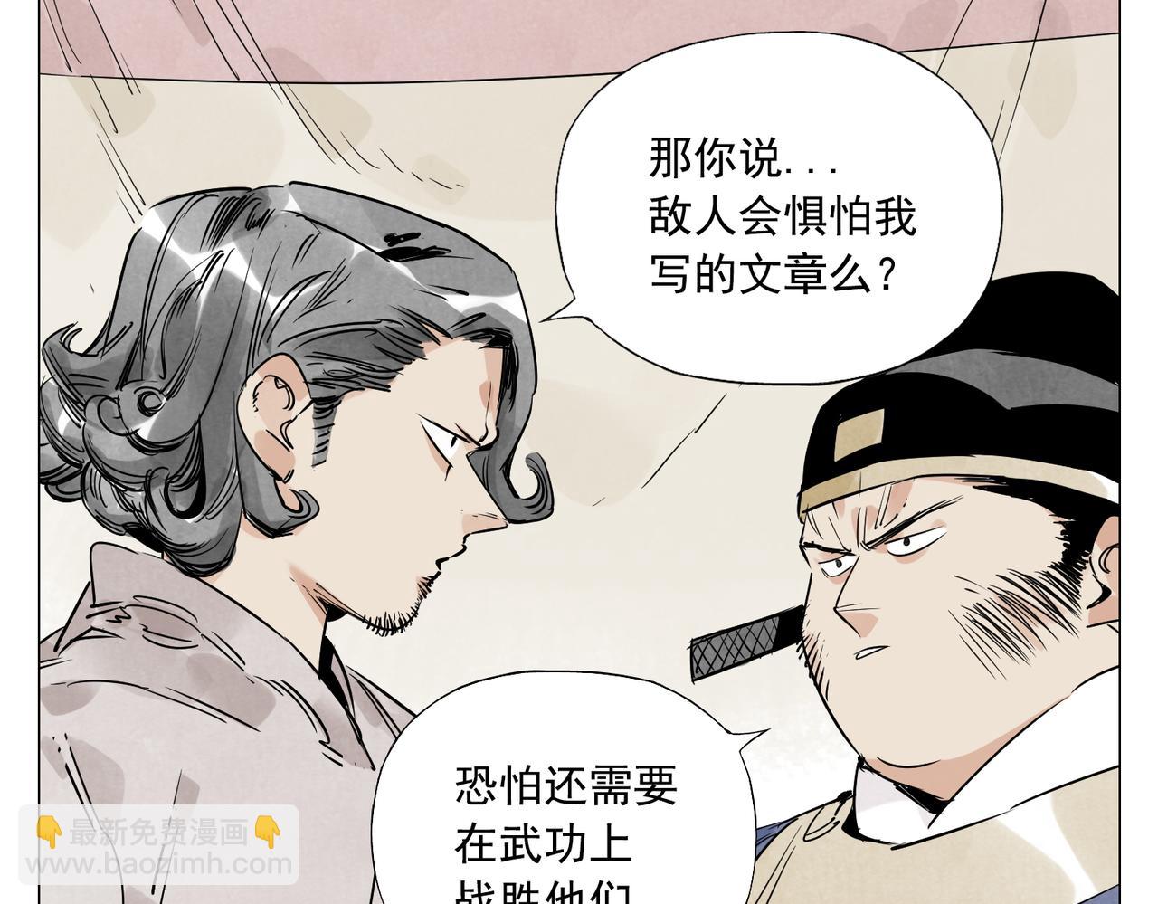破城篇4 甘苦25