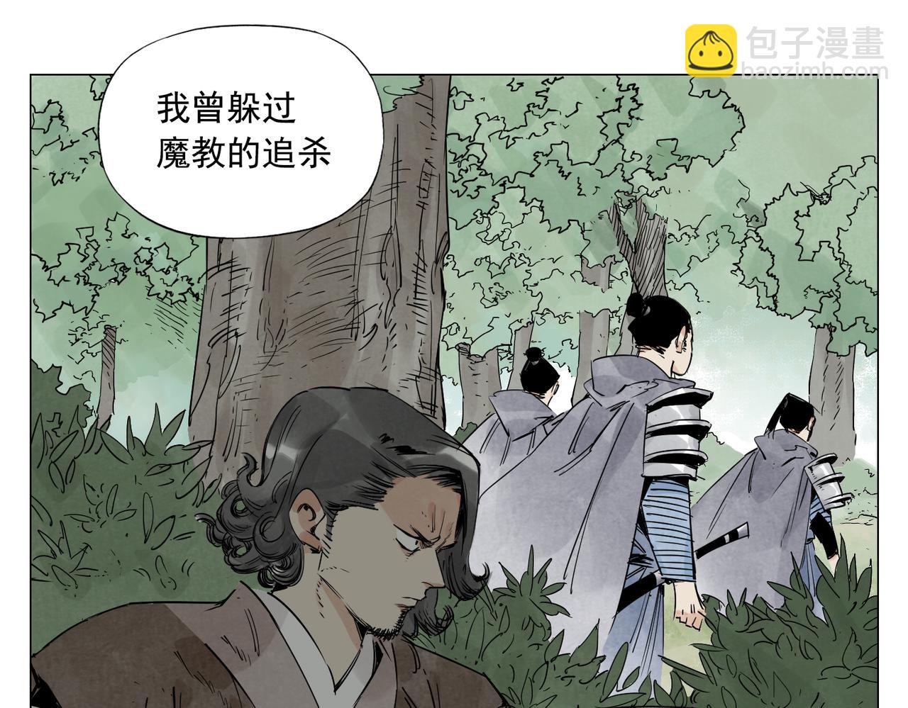 破城篇4 甘苦3